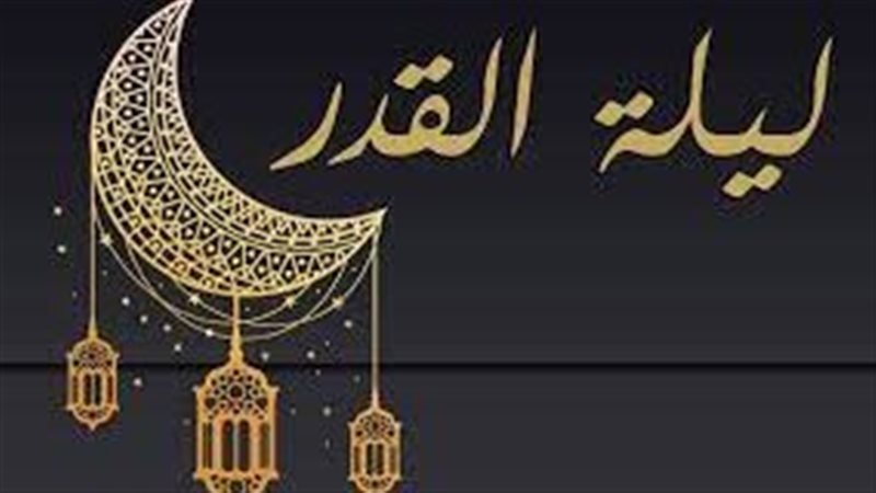 كيفية الفوز بليلة