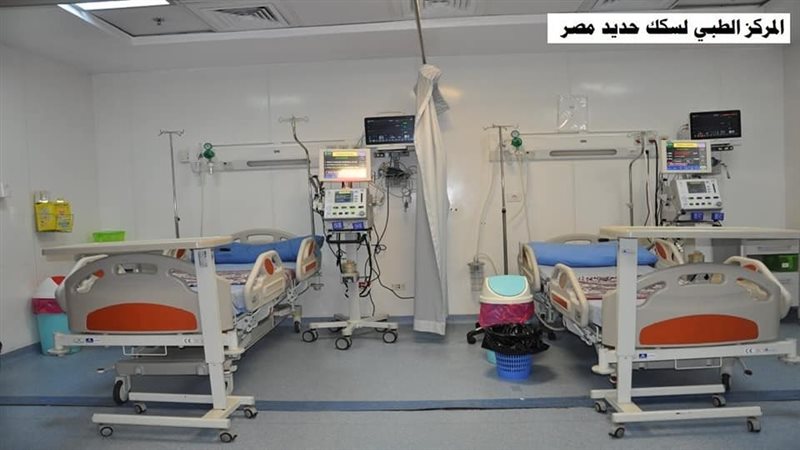  المركز الطبي لسكك
