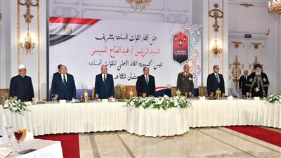 بمشاركة الطيب وتواضروس، تفاصيل حضور الرئيس حفل إفطار القوات المسلحة بمناسبة ذكرى العاشر من رمضان