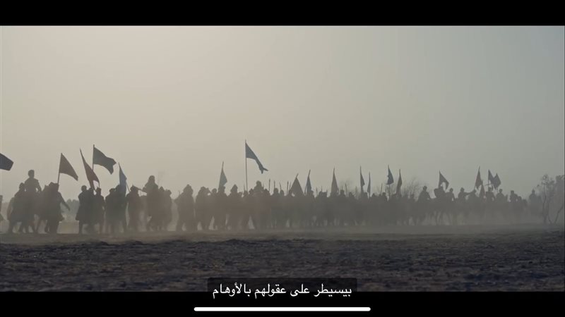 مسلسل الحشاشين، فيتو