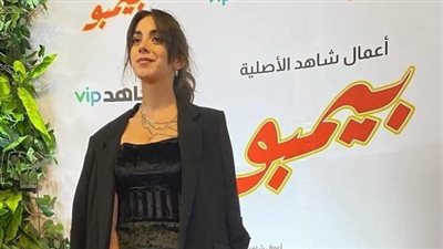 من هي ملك الحسيني بطلة إعلان 