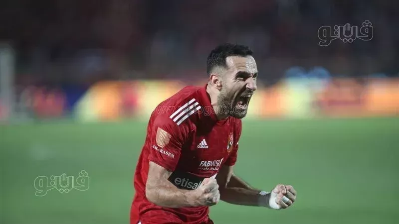 علي معلول، فيتو