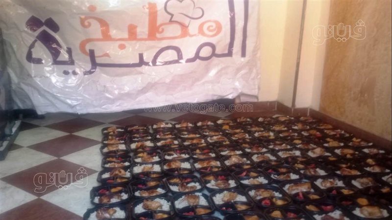 مطبخ المصرية،فيتو