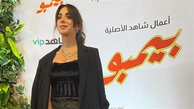 ملك الحسيني، فيتو
