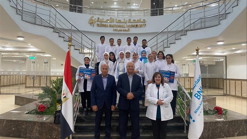 كلية طب الأسنان الجامعة