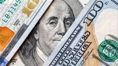 تراجع جديد للدولار بعد تثبيت المركزي الأمريكي أسعار الفائدة