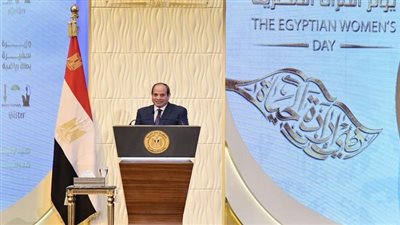 الرئيس السيسي يشهد اليوم حفل تكريم المرأة المصرية والأم المثالية 2024