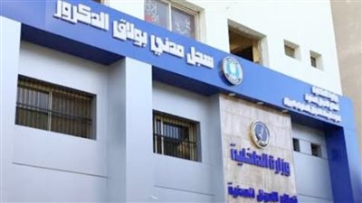 كيف ينظم القانون عملية إلغاء التوكيل؟ 