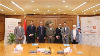 بروتوكول تعاون بين بنك القاهرة وجامعة السويس 