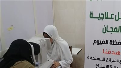 تضامن الفيوم تنظم قافلة طبية مجانية لغير القادرين 