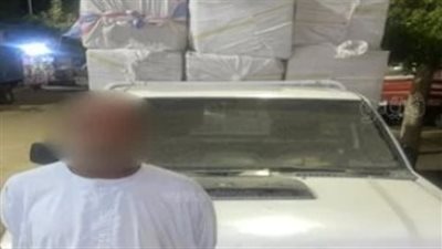 ضبط سيارة محملة بمستلزمات طبية قبل تهريبها خارج البلاد في أسوان