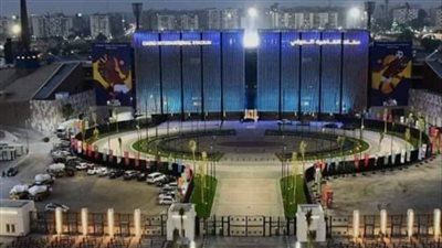 بالأسماء، التشكيل الجديد لمجلس إدارة استاد القاهرة الدولي