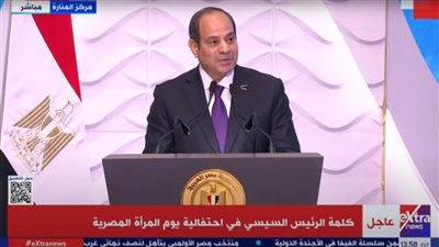 الرئيس السيسي: الدولة مستعدة لتحمل مسئولية تحقيق التوازن بالأسواق