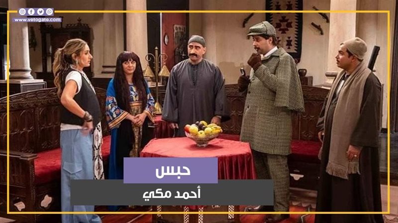 الكبير، فيتو