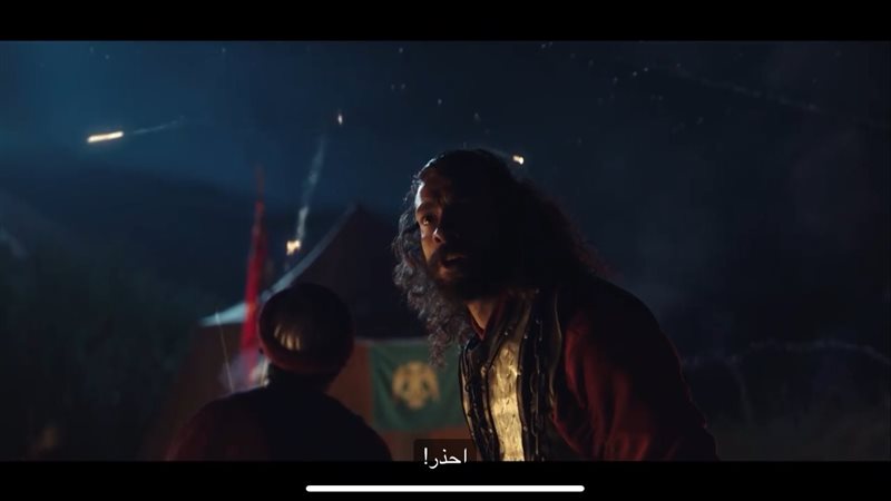 مسلسل الحشاشين، فيتو