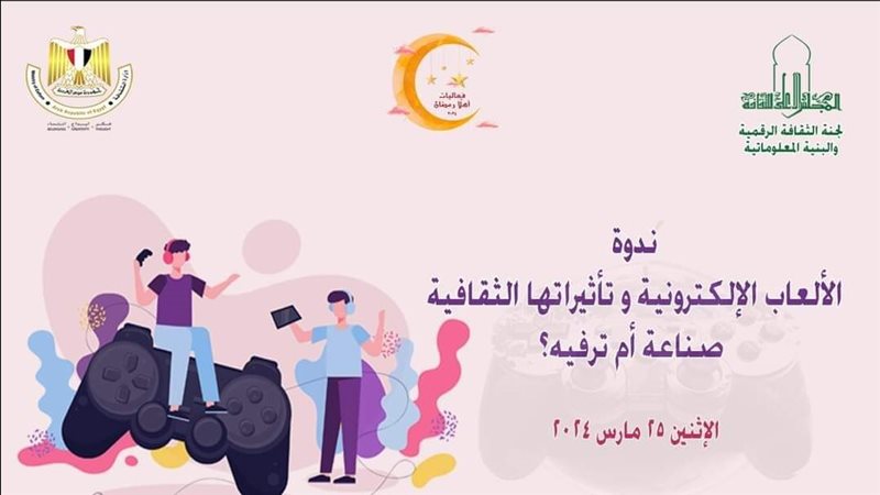 ندزة مناقشة ظاهرة