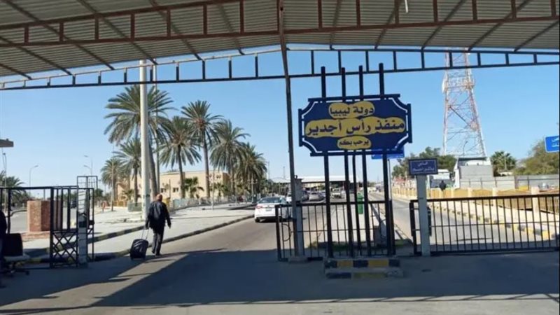 منفذ رأس جدير الحدودي،