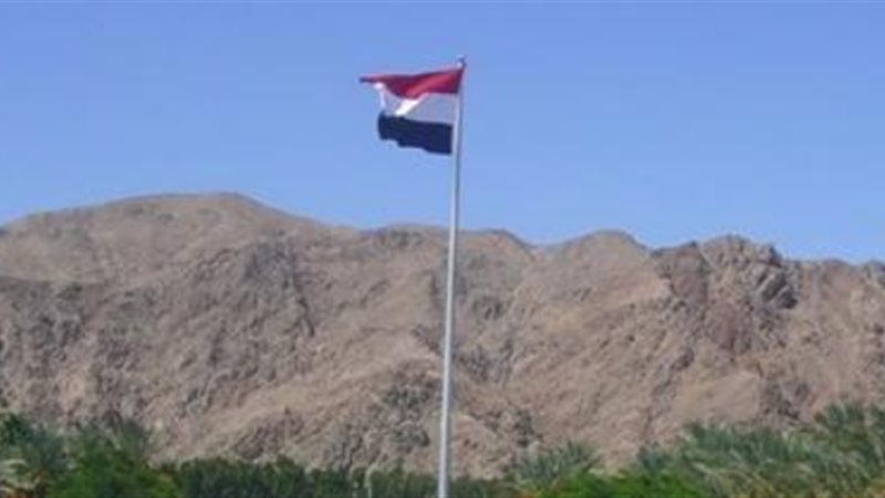 رفع العلم المصري