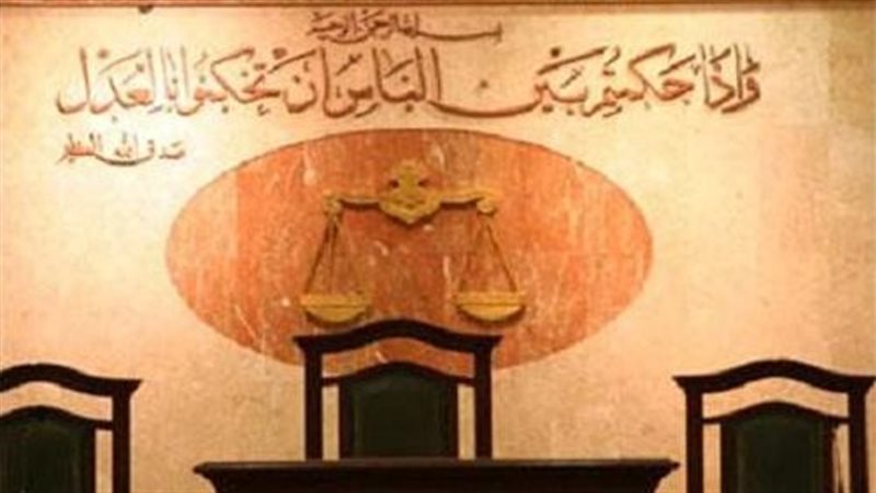 محكمة، فيتو 