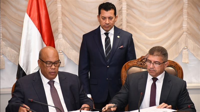 صبحي يشهد توقيع مذكرة