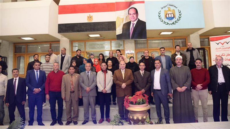 محافظ أسيوط يكرم