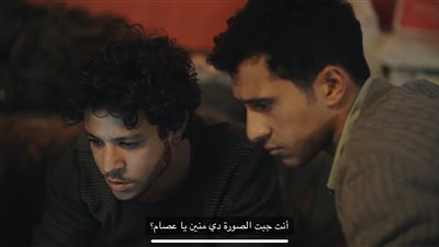 مسار إجباري الحلقة 11، حسين وعلي يبحثان من جديد في قضية حبيبة ويشكان في صفوت