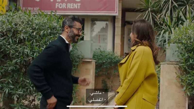 مسلسل إمبراطورية