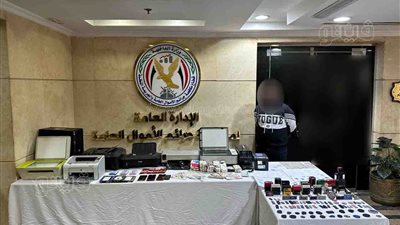 ضبط موظف بشركة دعاية لتزويره المحررات الرسمية في البحيرة 