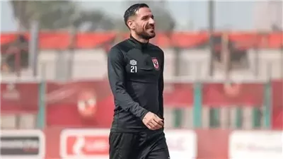 تعرف على موقف المصابين في الأهلي قبل مواجهة الزمالك 