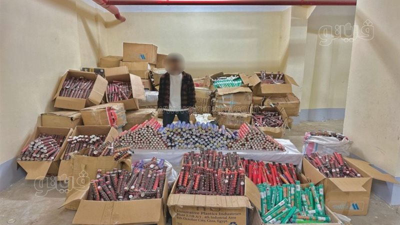 ضبط القائم على إدارة