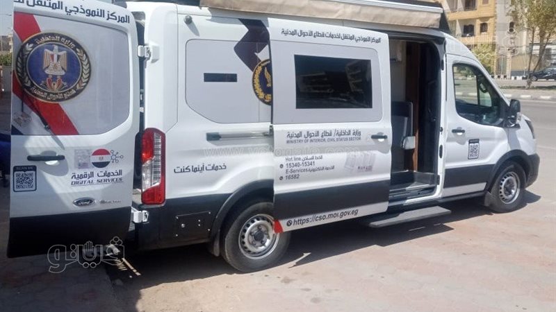  قافلة متنقلة أمام