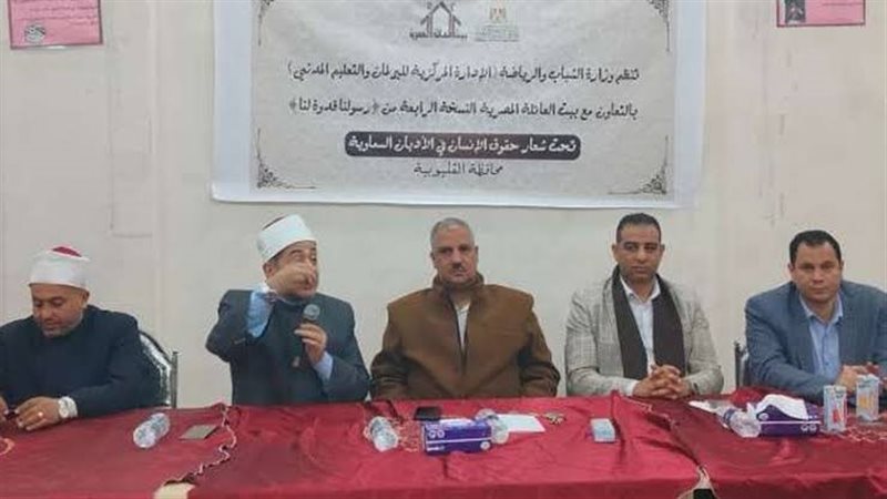 مبادرة القرآن بالقليوبية،