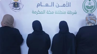  بفعل يندي له الجبين، الداخلية السعودية تصدر بيانا بشأن 4 نساء مصريات في مكة (فيديو)