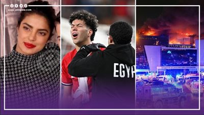 أخبار مصر: صورة للمشتبه بتورطهم في هجوم موسكو، صدمة في المنتخب والأهلي بسبب إمام عاشور، ممثلة هندية شهيرة تستفز المسلمين