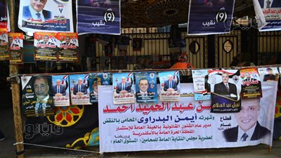 مع بدء التصويت، أماكن لجان انتخابات المحامين على مستوى الجمهورية 