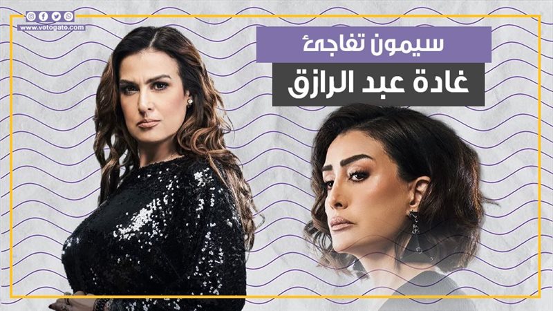 صيد العقارب، فيتو