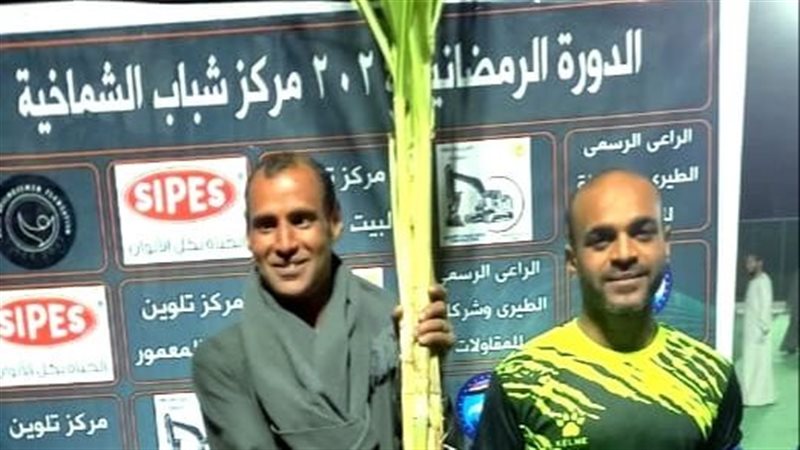 جائزة لبشة قصب فى