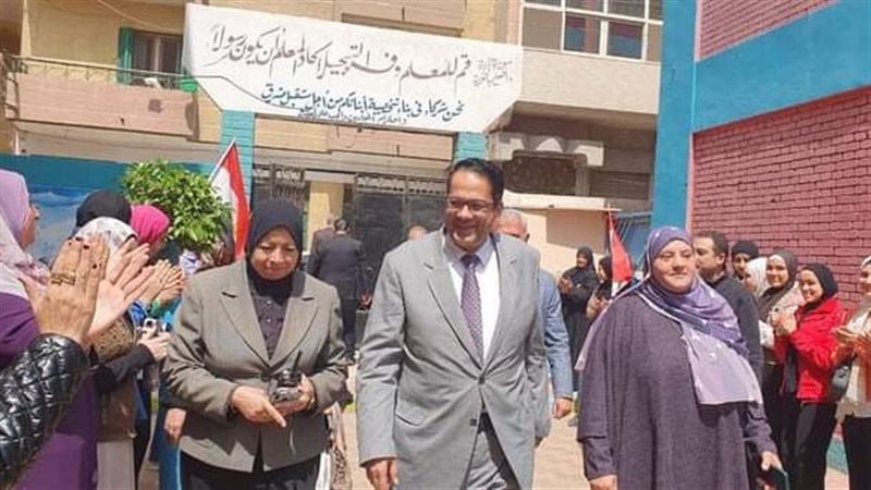 ممر شرفي لمدير مدرسة