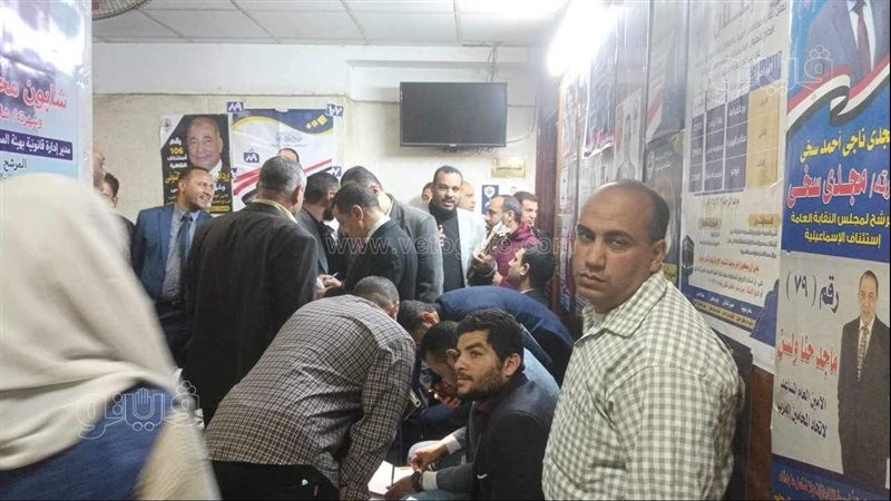 انتخابات المحامين