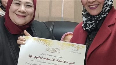 مديرة تموين الجيزة تكرم رئيسة إدارة الهرم 