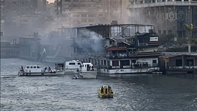 السيطرة على حريق مركب أمريكانا بكورنيش النيل بالجيزة (فيديو وصور)