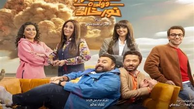 الشاب عطار يغني تتر مسلسل خالد نور وولده نور خالد