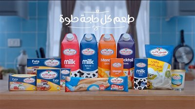 عبور لاند تقرر تخفيض أسعارها للمرة الثانية خلال مارس الجاري