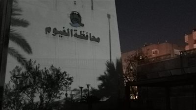 الفيوم تشارك في الاحتفالات العالمية لساعة الأرض