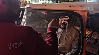 تثبيت سعر تعريفة 