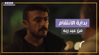 حريق في مخزن عبد ربه في الحلقة 13 من مسلسل حق عرب (فيديو جراف)