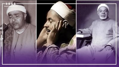 خريطة تلاوات إذاعة القرآن الكريم اليوم الأحد 14 رمضان، أبرزهم الشعشاعي ورفعت وإسماعيل