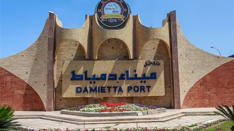 ميناء دمياط،فيتو