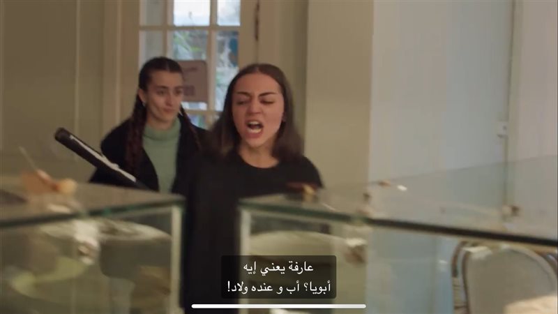 مسلسل إمبراطورية
