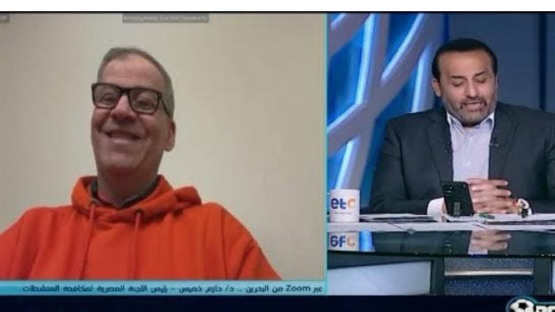 الدكتور حازم خميس